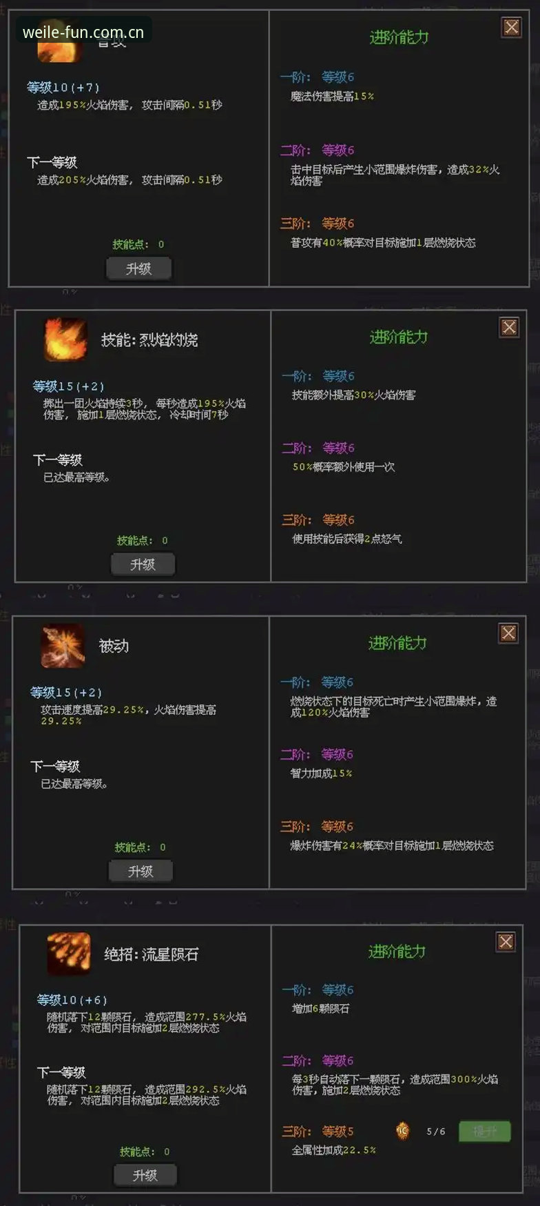 微乐游戏2025安装教程 如何快速完成微乐游戏2025安装教程?实测有效的方法分享
