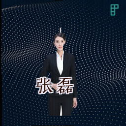 张磊