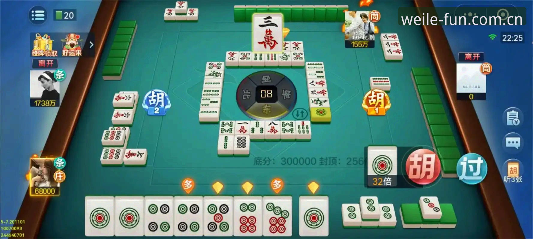 掌握微乐游戏平台2025版使用技巧与必备知识