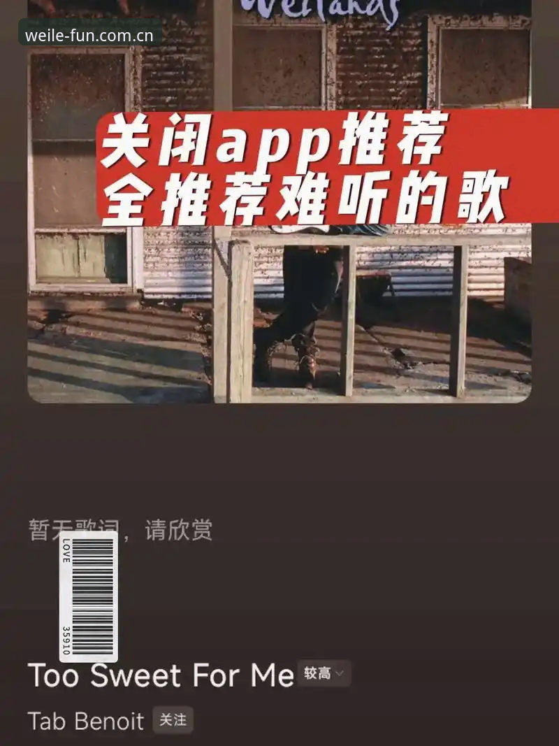 揭秘微乐游戏登录：2025版全新体验背后的真相