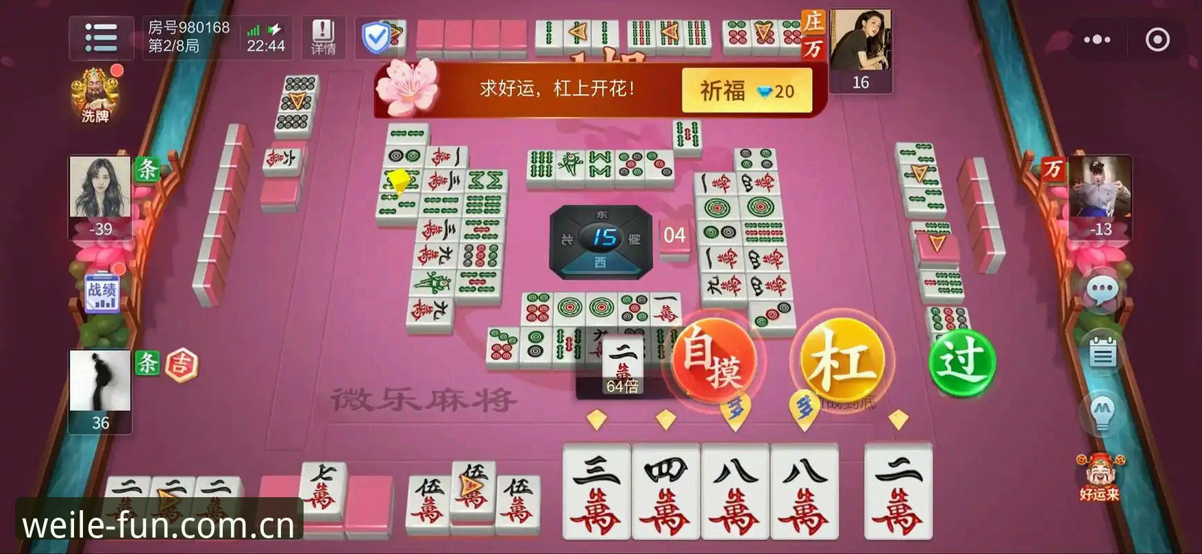 如何快速完成微乐游戏2025安装教程？实测有效的方法分享