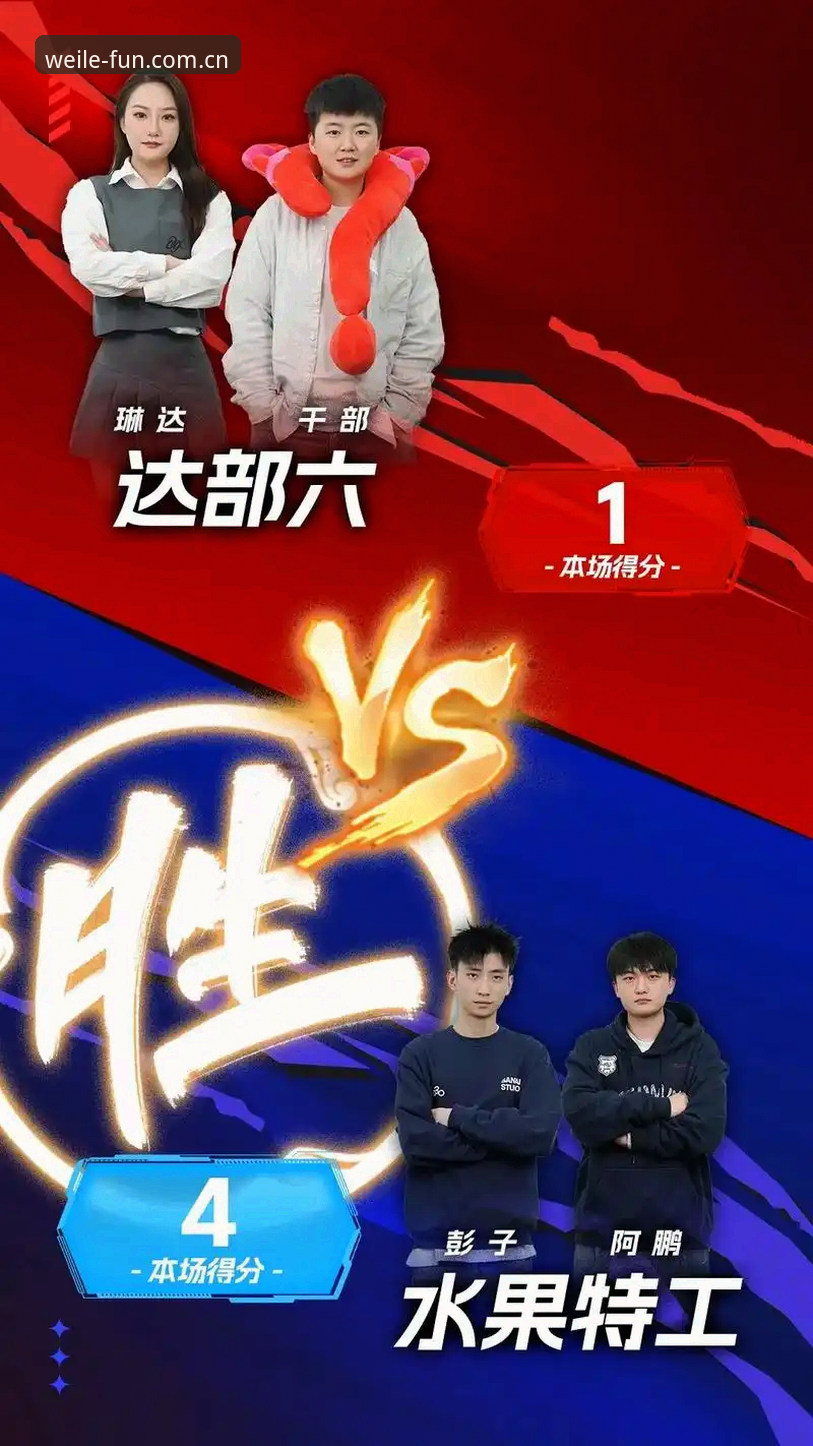 微乐游戏官方平台 微乐游戏官方平台 vs 第三方渠道:2025全新入口的选择与区别