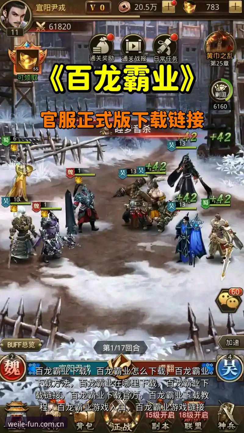 微乐游戏官方平台vs第三方渠道：哪里下载安装更安全可靠？